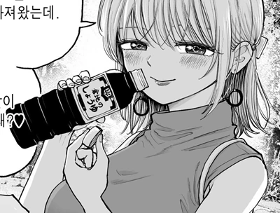 데이트 리드해주려는 누나 2화.manhwa