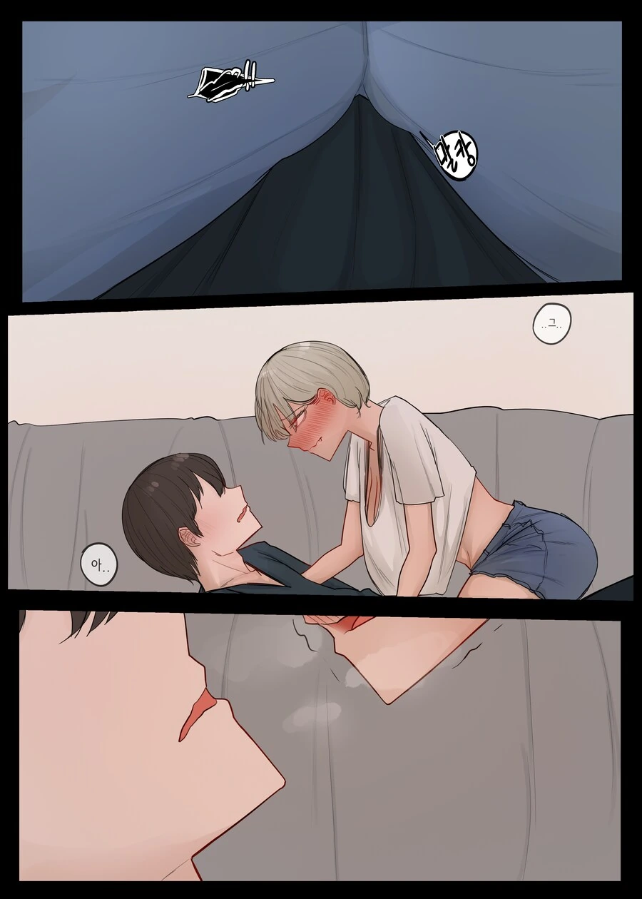 ㄱㅇ 톰보이 소꿉친구.manga - 이미지 10