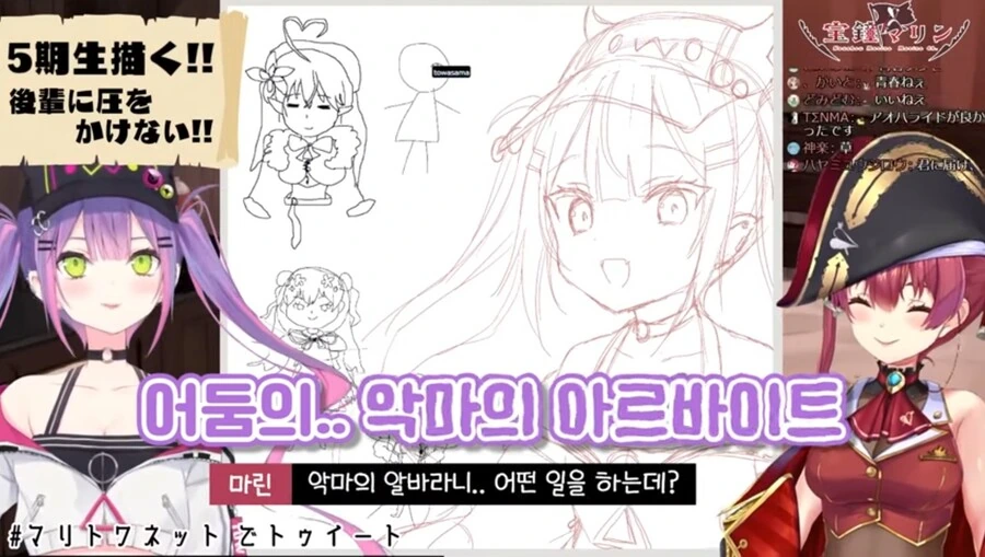 버튜버) 어둠의 아르바이트 - 이미지 2