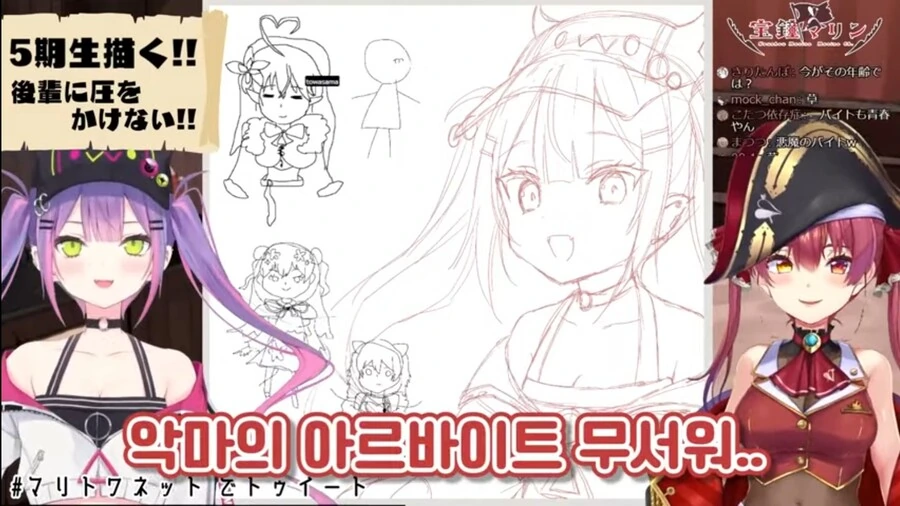 버튜버) 어둠의 아르바이트 - 이미지 4