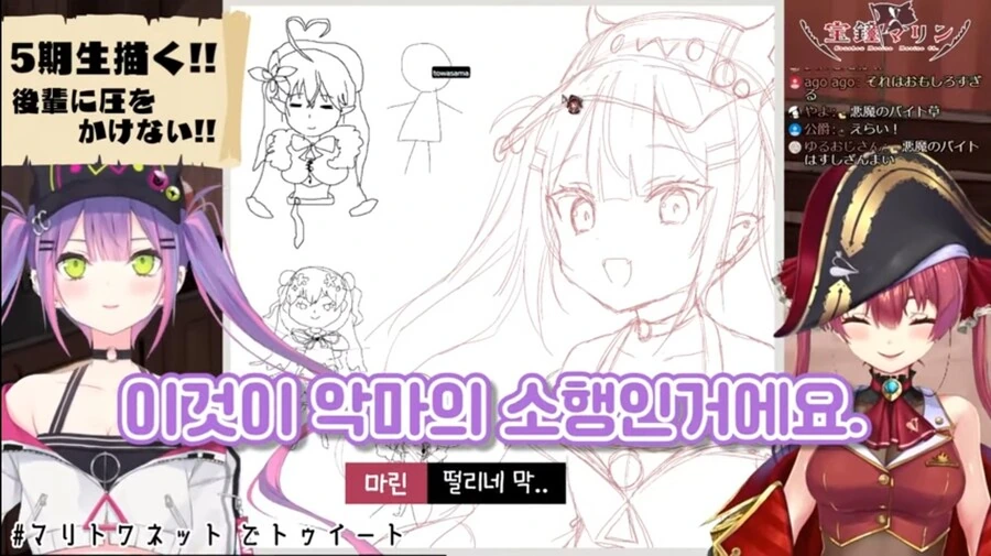 버튜버) 어둠의 아르바이트 - 이미지 8