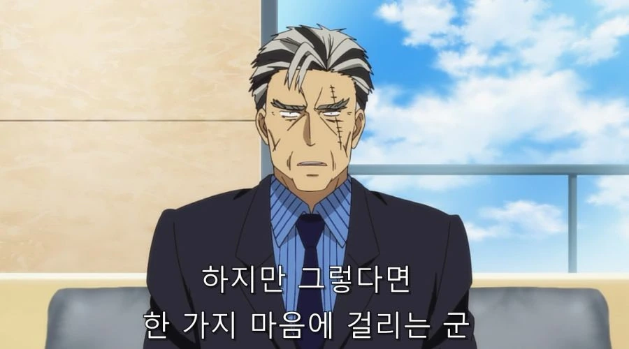 니세코이) 무서운 히로인