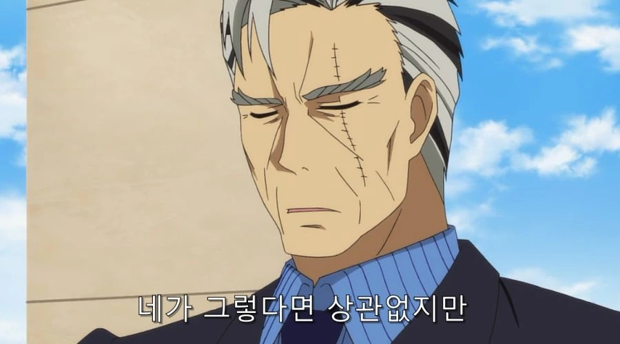 니세코이) 무서운 히로인 - 이미지 15