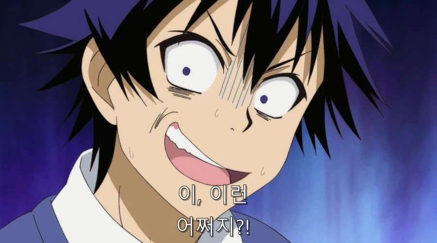 니세코이) 무서운 히로인 - 이미지 33