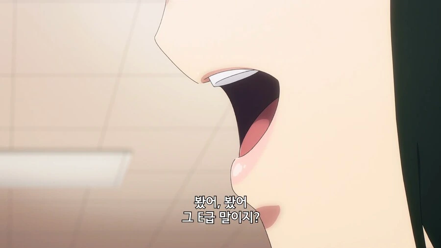 나혼렙]간호사들 사이에서 화제인 E급헌터 - 이미지 2