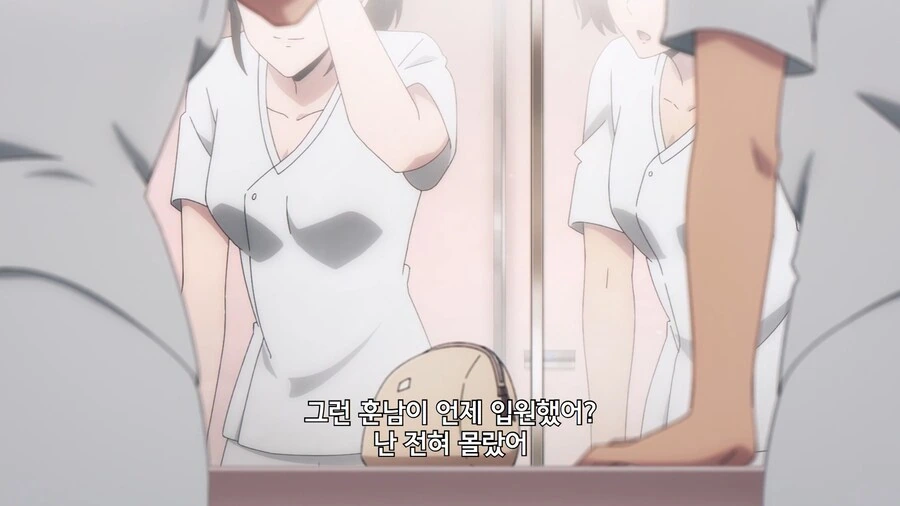 나혼렙]간호사들 사이에서 화제인 E급헌터 - 이미지 8