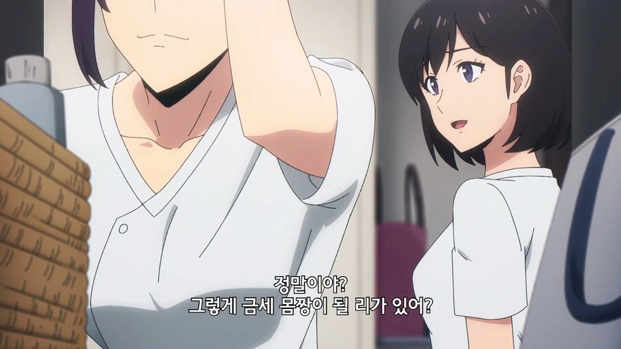 나혼렙]간호사들 사이에서 화제인 E급헌터 - 이미지 11