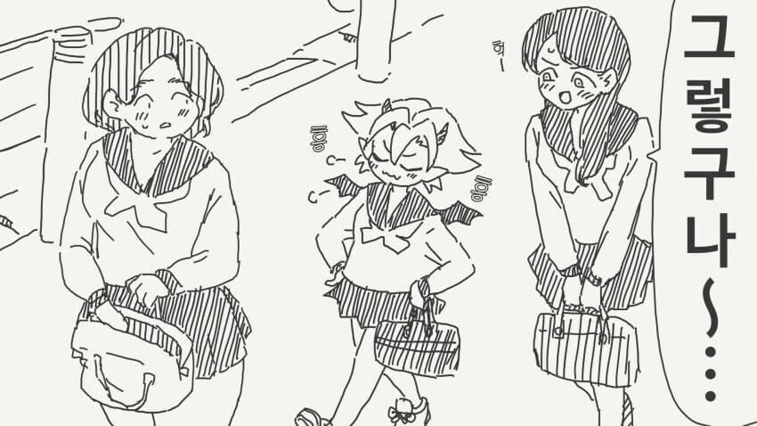 서큐버스가 식사로 ㅅㅇ을 푸는 만화.manga - 이미지 2