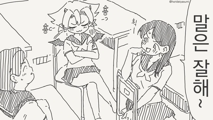서큐버스가 식사로 ㅅㅇ을 푸는 만화.manga - 이미지 6