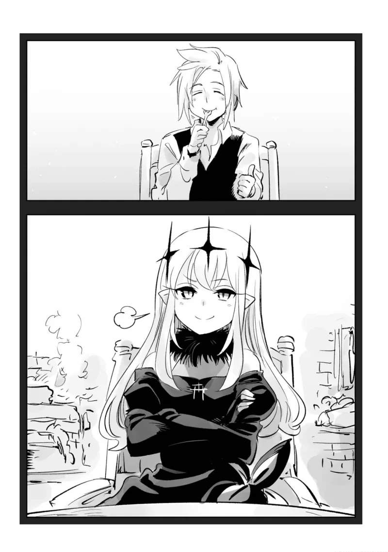 결국 완결난 고위종족 순애.manhwa - 이미지 17