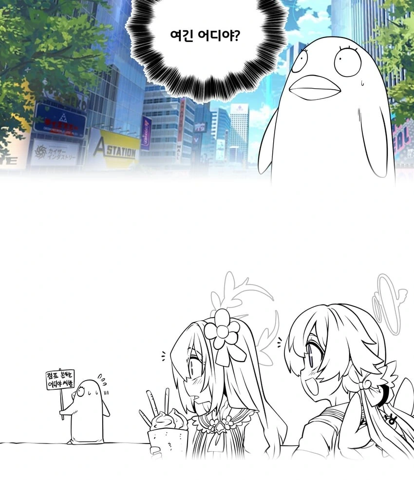 블아 ) 히후미와 아즈사와 양이지사
