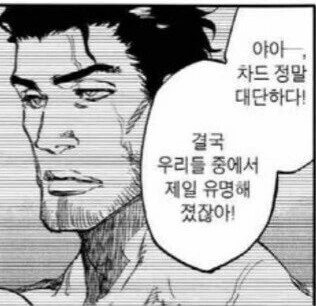 소년 만화 졸렬엔딩의 끝판왕.jpg