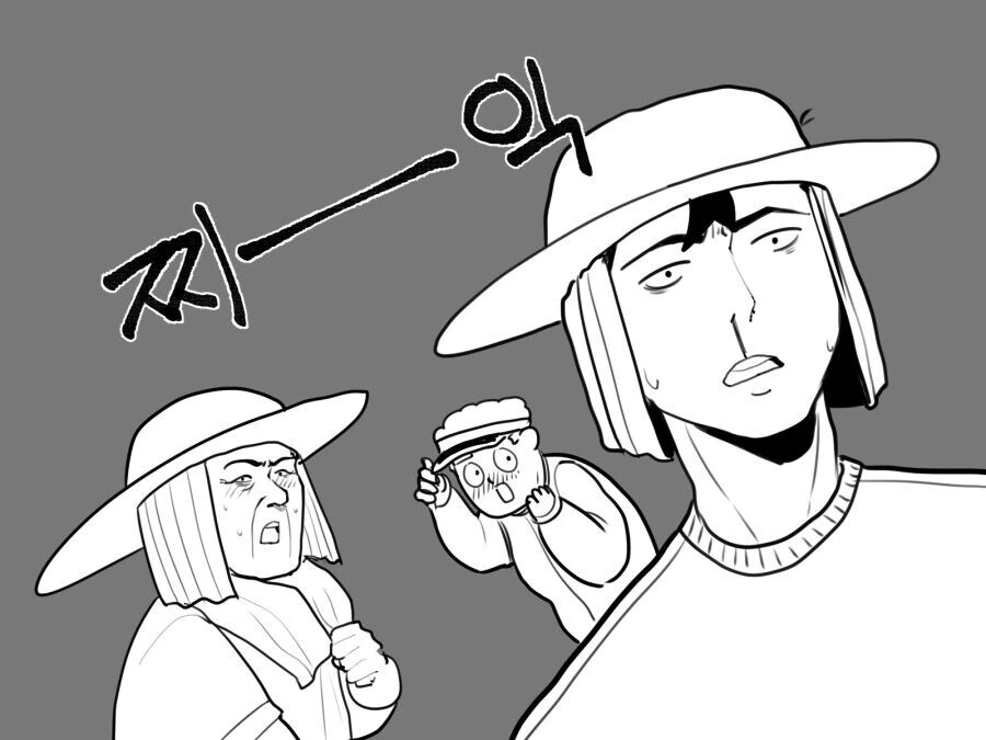 즉석에서 우유 만드는 만화.manhwa - 이미지 8