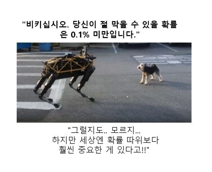 만화대사 클리셰 모음 - 이미지 16