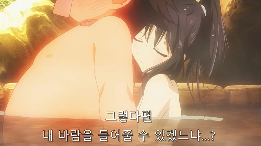 남친의 ㅇㅁ을 봐버린 히로인 - 이미지 5