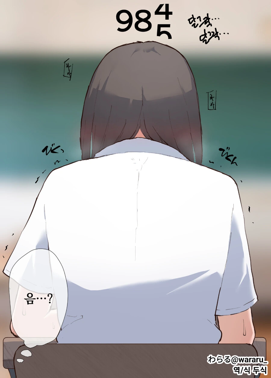 ㅇㄴㄴ카운터.manhwa