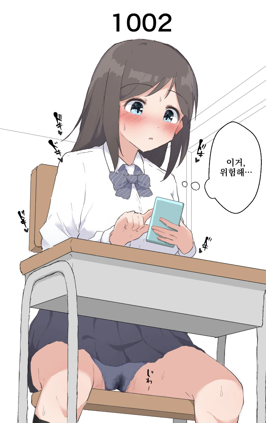 ㅇㄴㄴ카운터.manhwa - 이미지 5