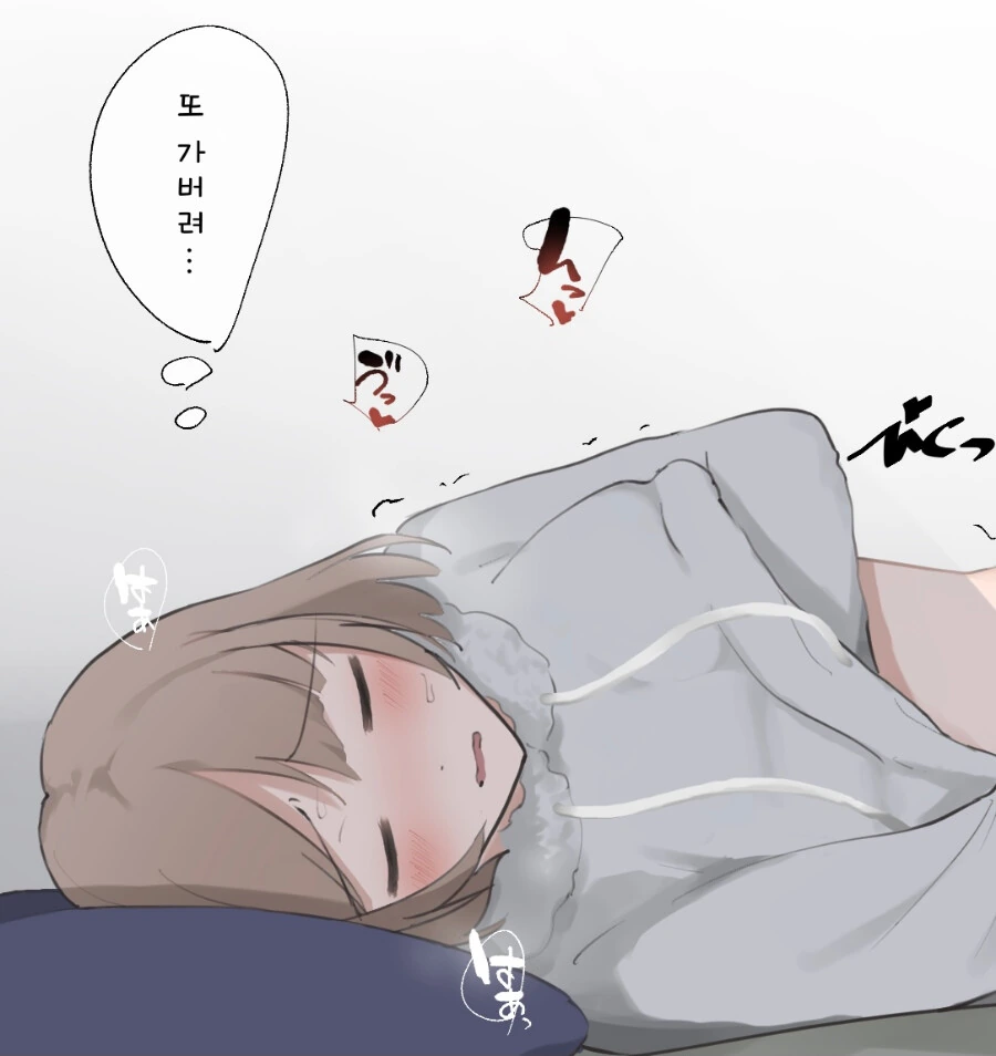 ㅇㄴㄴ카운터.manhwa - 이미지 9