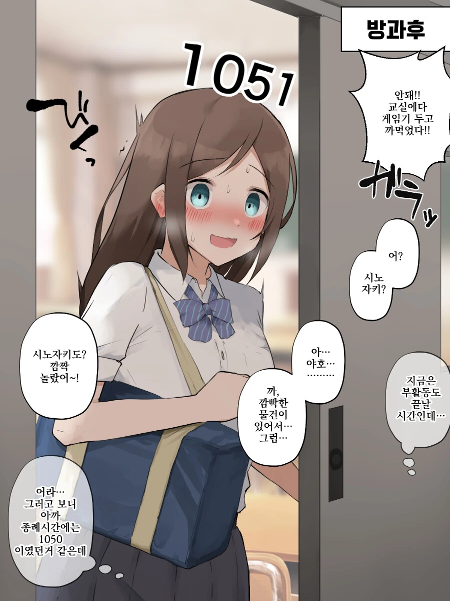 ㅇㄴㄴ카운터.manhwa - 이미지 16