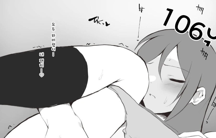 ㅇㄴㄴ카운터.manhwa - 이미지 20