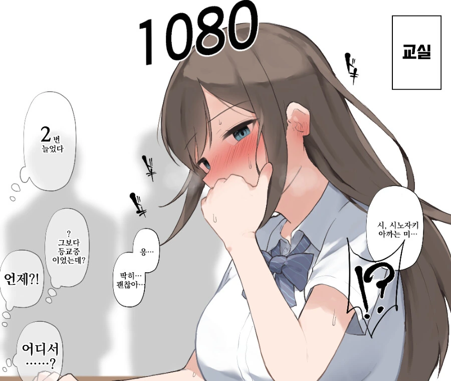 ㅇㄴㄴ카운터.manhwa - 이미지 24