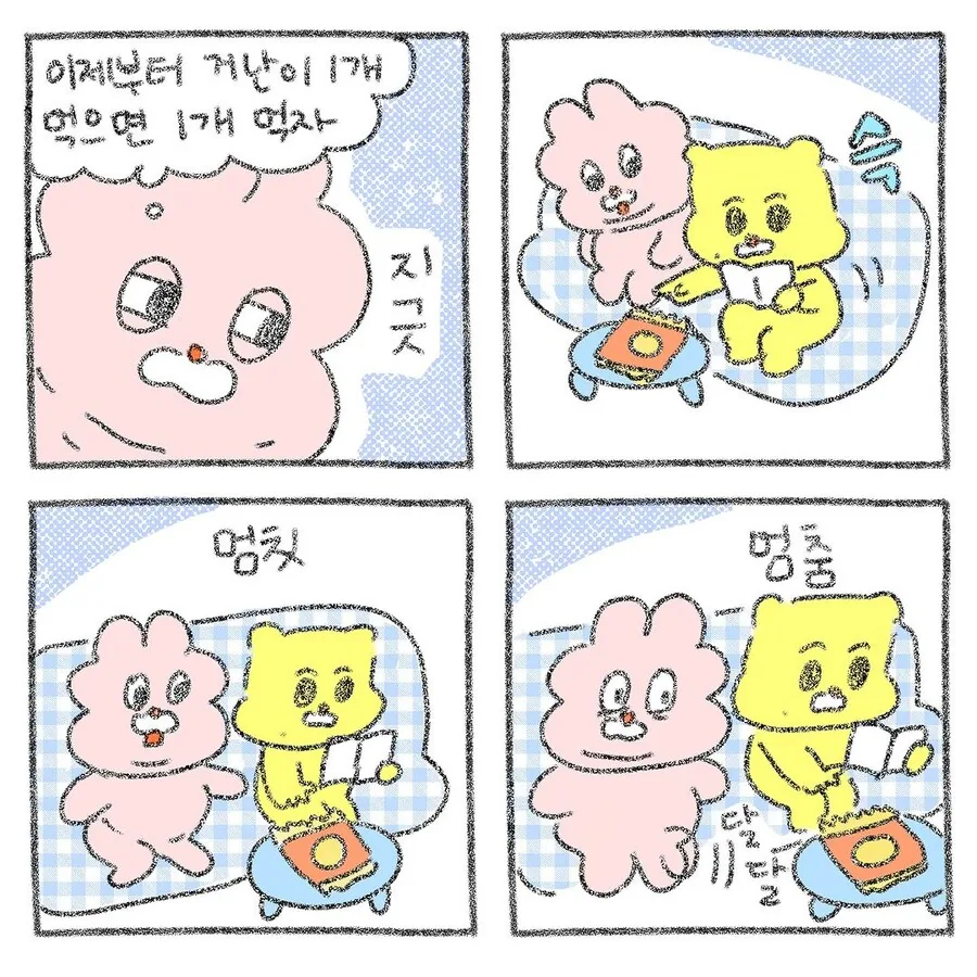 동거녀 살찌우려고 과자 천천히 먹는 사람.manwha - 이미지 2