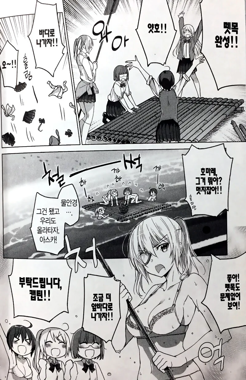 여고생이 상어를 만난후 공개배설.manga