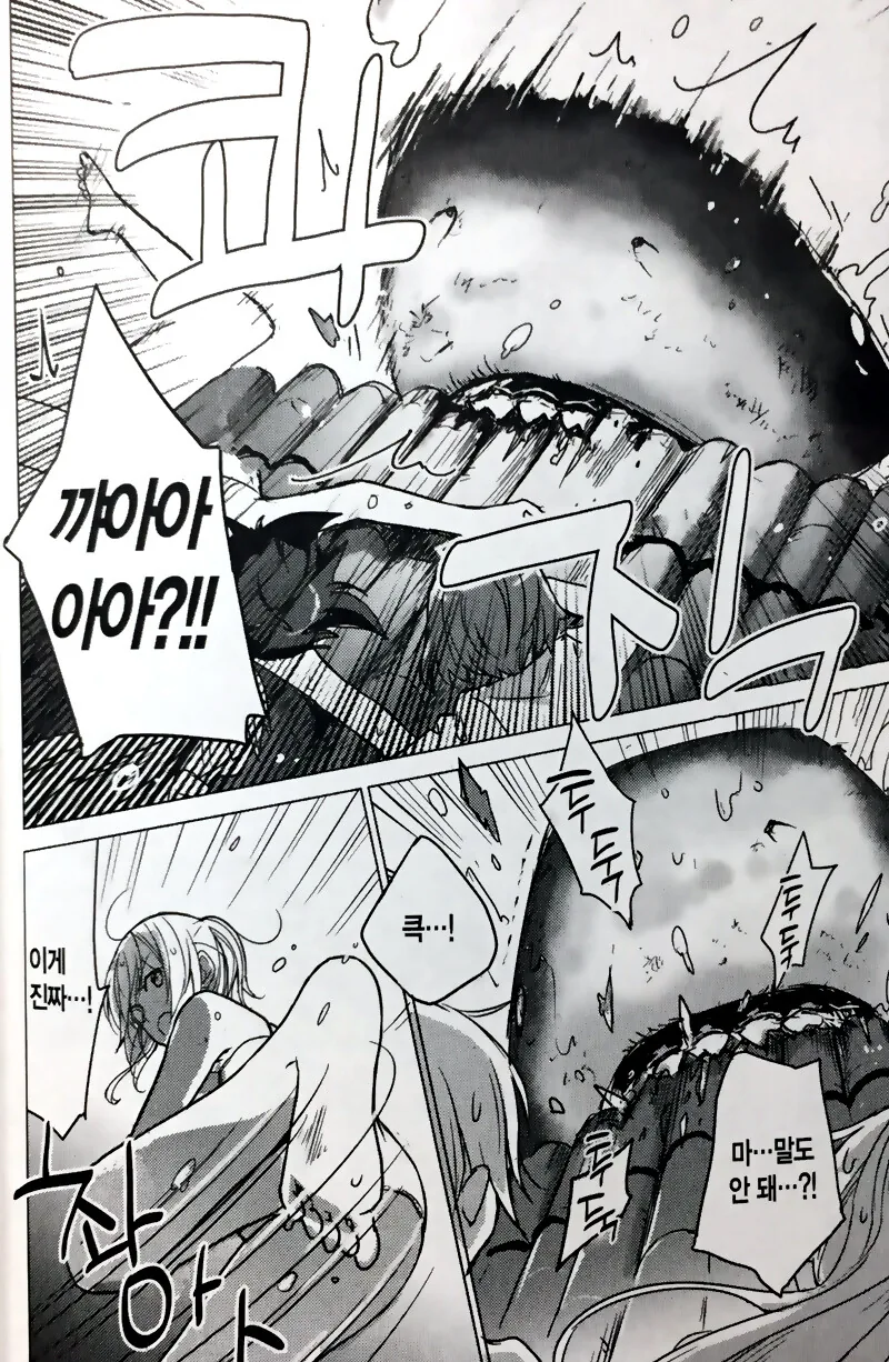여고생이 상어를 만난후 공개배설.manga - 이미지 3
