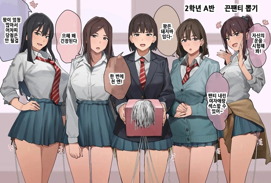 끈ㅍㅌ 뽑는.manwha