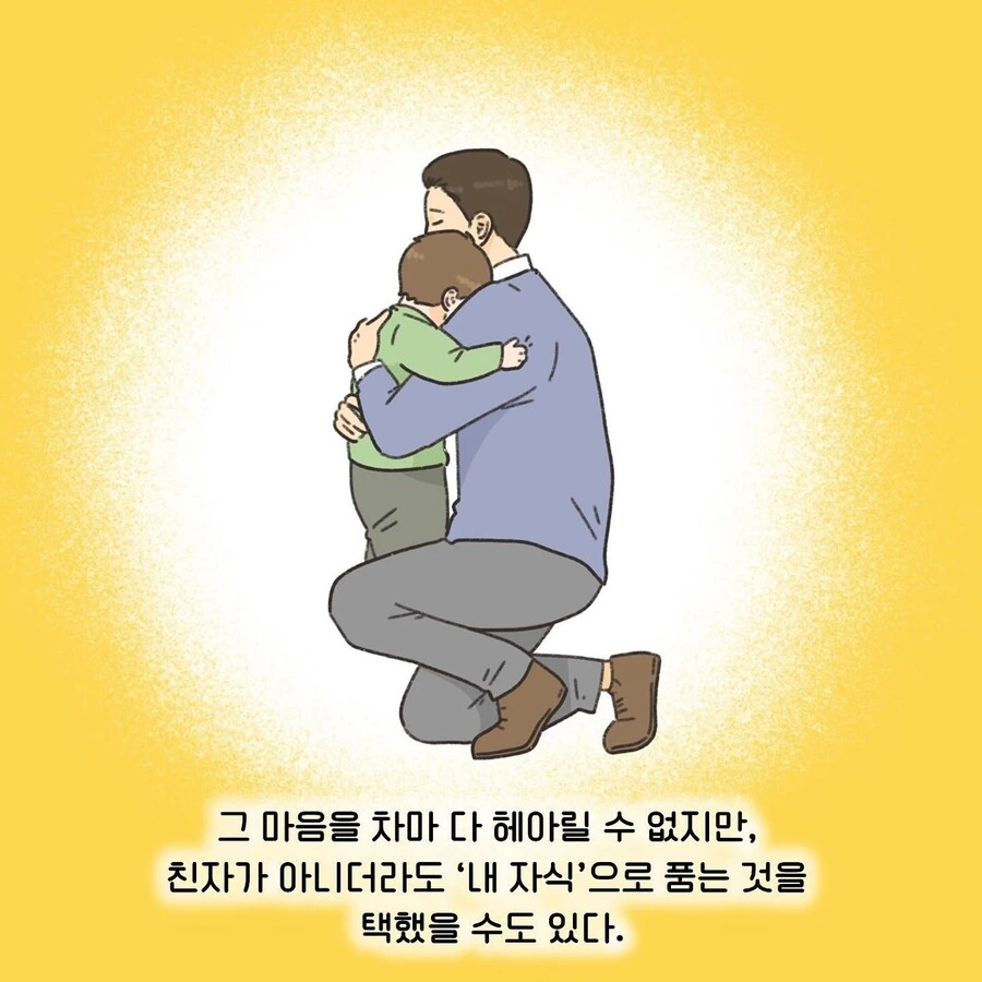 이혼의세계)모두의 비극.manhwa - 이미지 18