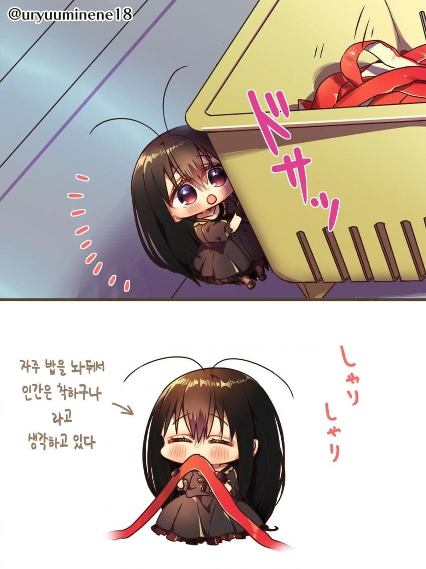 바퀴벌레 바이럴 만화 - 이미지 11