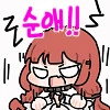 소년점프 신인상 받은 한국 순애만화 - 이미지 14