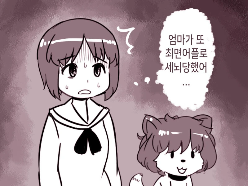 ㅎㅂ) 맨날 팔려나가는 엄마 - 이미지 4