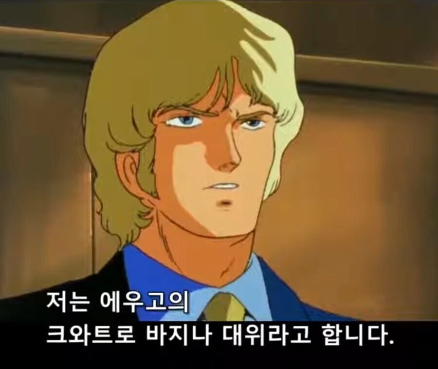 갸루녀 공부시켜주는 만화.manga - 이미지 12