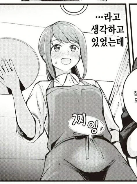 30대 노처녀가 연하에게 주책부리는 만화 - 이미지 8
