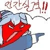은근슬쩍 본색을 드러내는.manhwa - 이미지 5