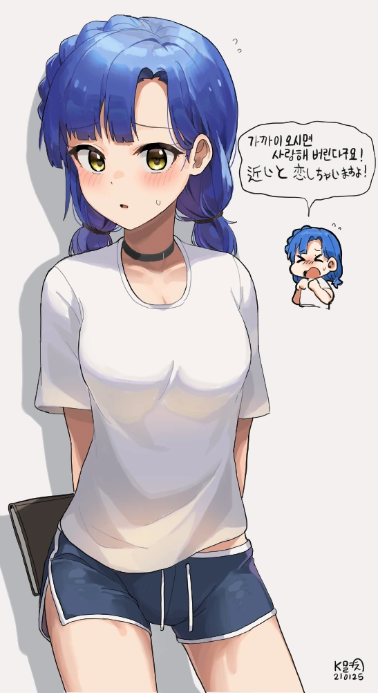 @) ㅇㄹ공룡.manga - 이미지 3