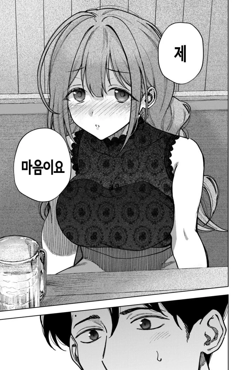 @) 테트로도톡신 피하는 만화 - 이미지 3