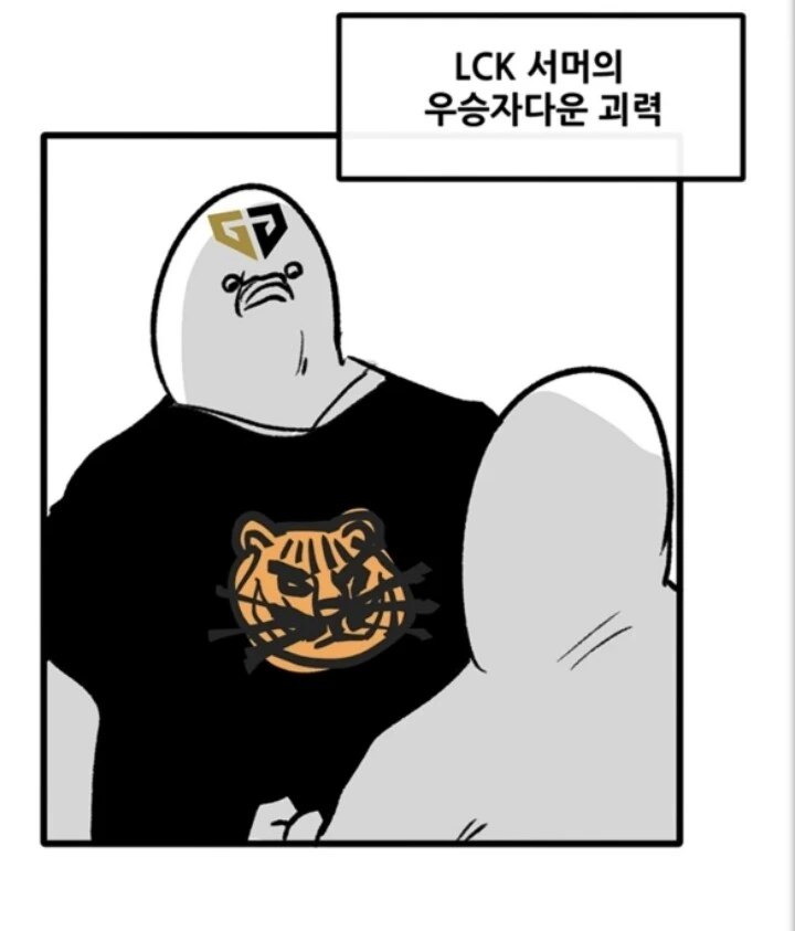 롤)뽈쟁이 롤드컵 리뷰 만화