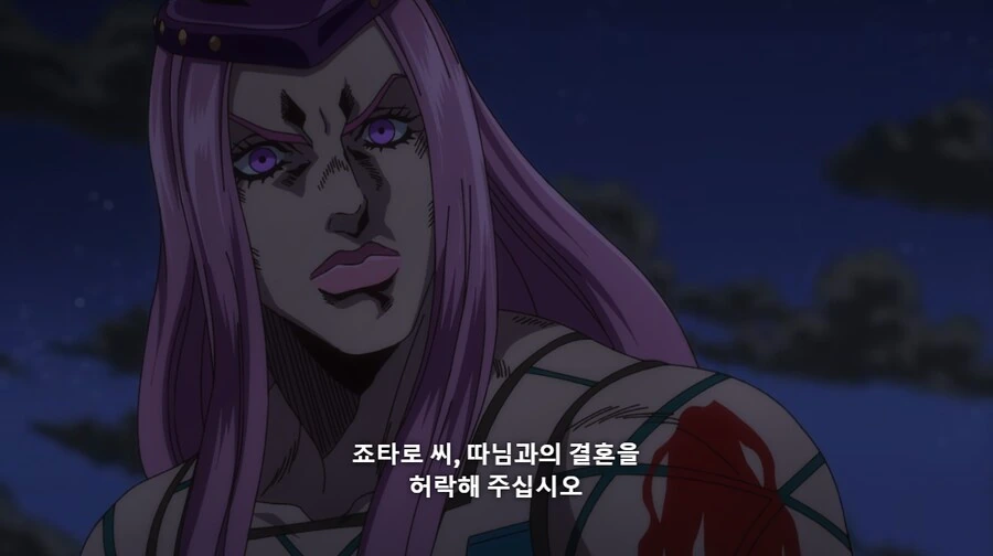 죠죠)오라 참기 LV 999 - 이미지 5