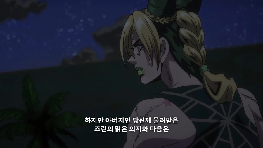 죠죠)오라 참기 LV 999 - 이미지 14
