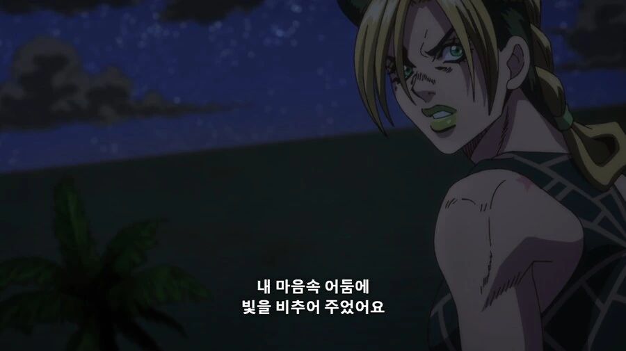 죠죠)오라 참기 LV 999 - 이미지 15