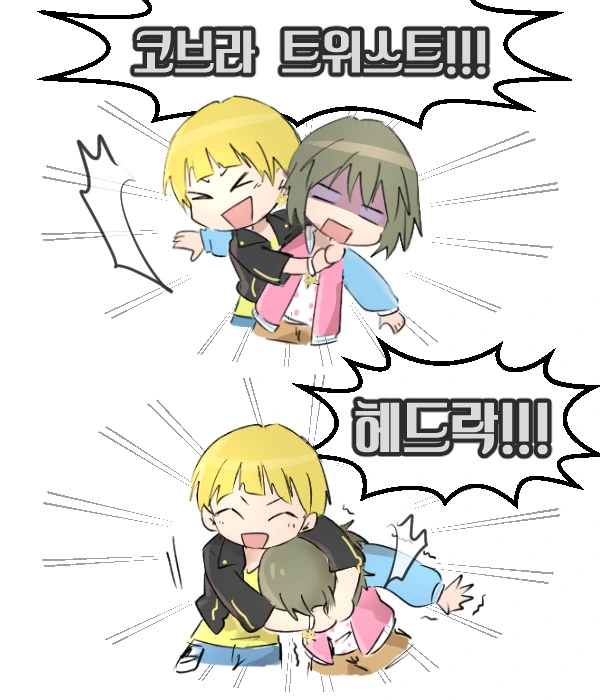 @)영길이와 놀아주는 노리코.manga - 이미지 2