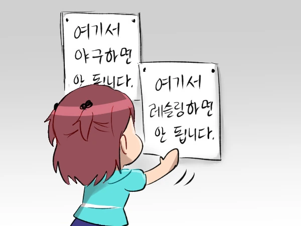 @)영길이와 놀아주는 노리코.manga - 이미지 4