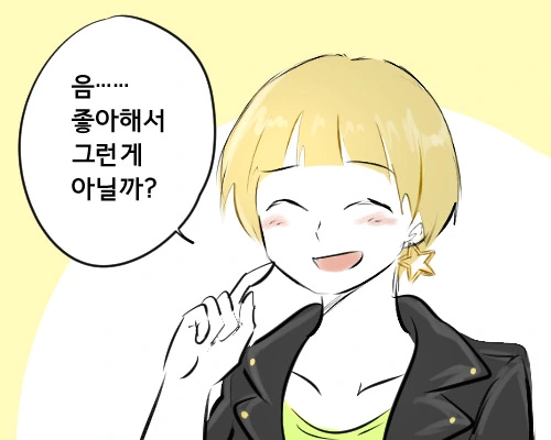 @)영길이와 놀아주는 노리코.manga - 이미지 7