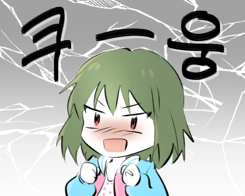 @)영길이와 놀아주는 노리코.manga - 이미지 8
