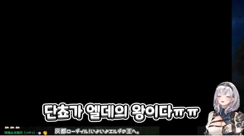 버튜버)엘데의 왕이된 노엘 - 이미지 5