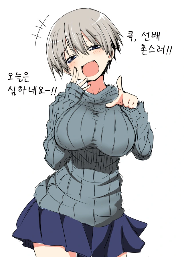 ㄱㅅ 큰 후배한테 최면 거는 만화