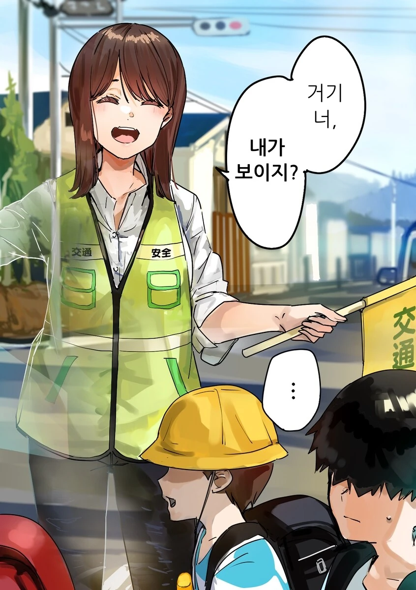 어린이보호구역을 지키는 만화 ㅅ // )
