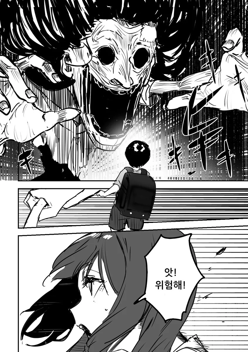 어린이보호구역을 지키는 만화 ㅅ // ) - 이미지 4